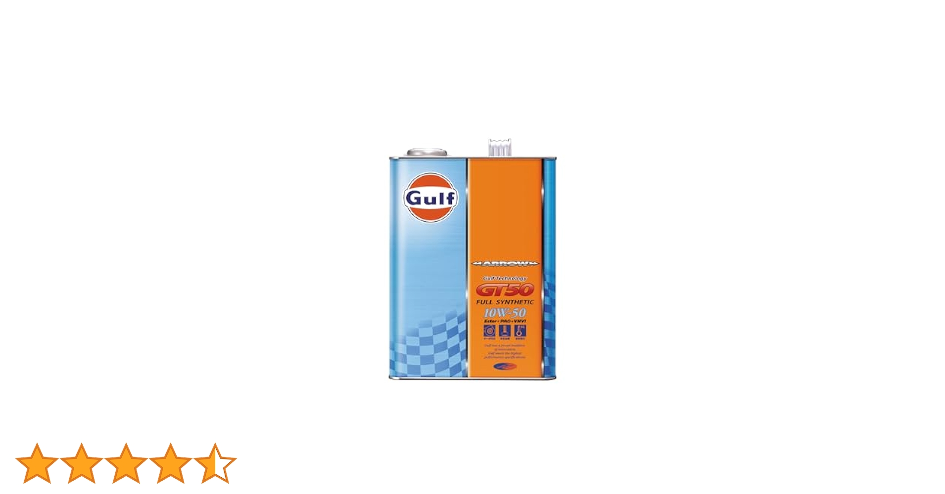 Gulf GT50 フルシンセティック 10W-50　4L新品 ガルフ ガルフ アロー GT50 10W-50 4L (車用エンジンオイル